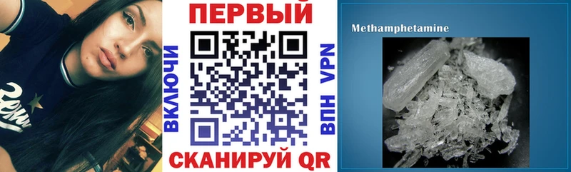 Amphetamine Premium  Макушино 