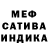 Amphetamine Розовый Mitzi Strong