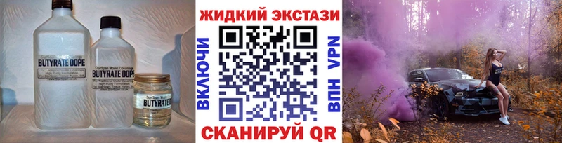 Бутират бутандиол  Макушино 
