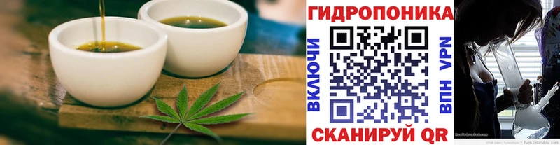 Еда ТГК конопля  Макушино 