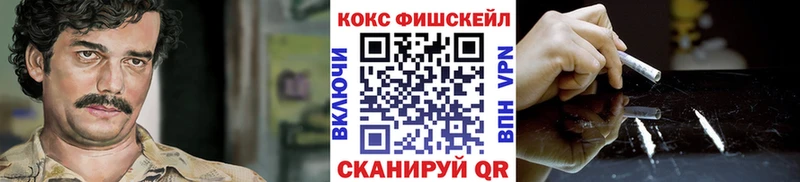Кокаин Columbia  даркнет сайт  Макушино 