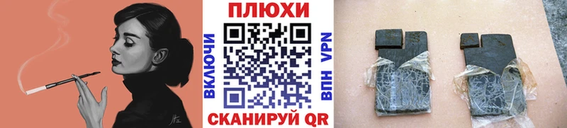 ГАШ Premium  мега как войти  Макушино  хочу наркоту 
