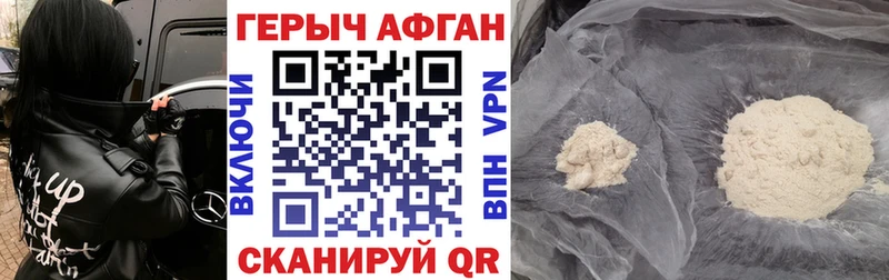 где купить наркоту  Макушино  mega онион  Героин белый 