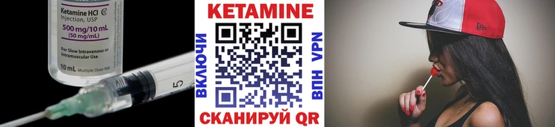 блэк спрут зеркало  Макушино  Кетамин ketamine 