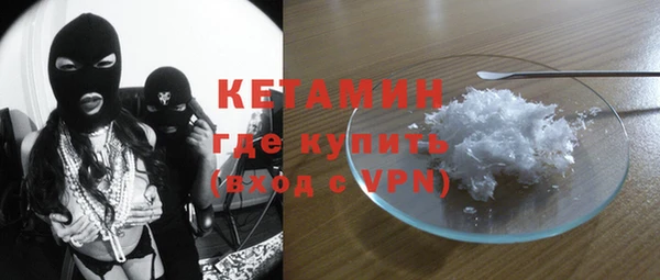 COCAINE Армянск