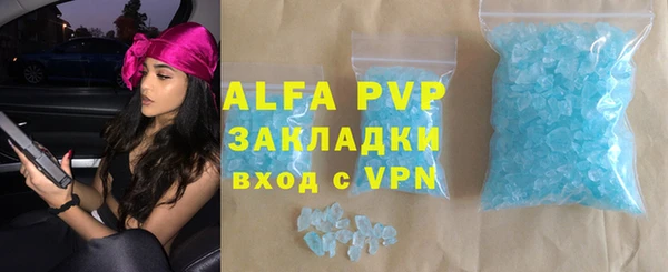 COCAINE Армянск