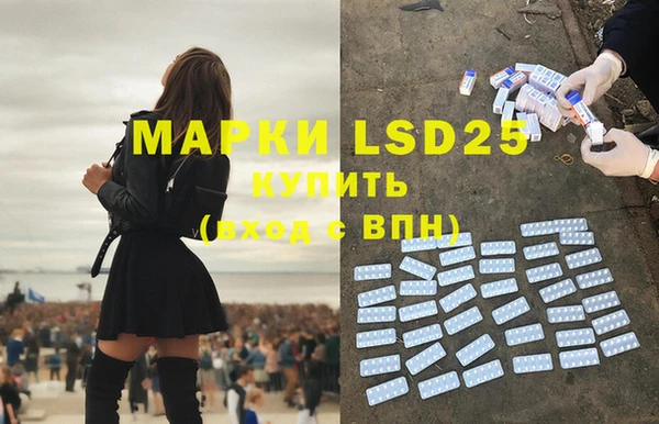 марки lsd Алзамай