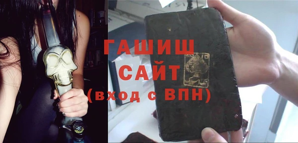 ГАЛЛЮЦИНОГЕННЫЕ ГРИБЫ Алексеевка