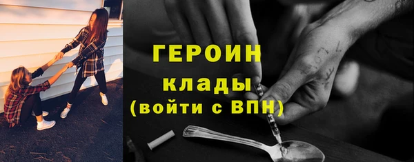COCAINE Армянск