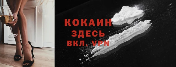 молекула духа Аркадак