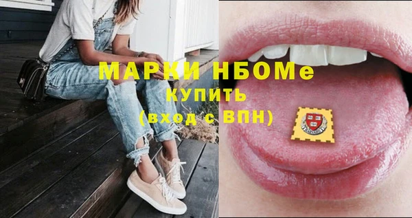 ГАЛЛЮЦИНОГЕННЫЕ ГРИБЫ Алексеевка
