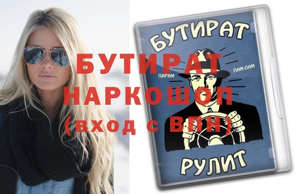 бошки Осташков