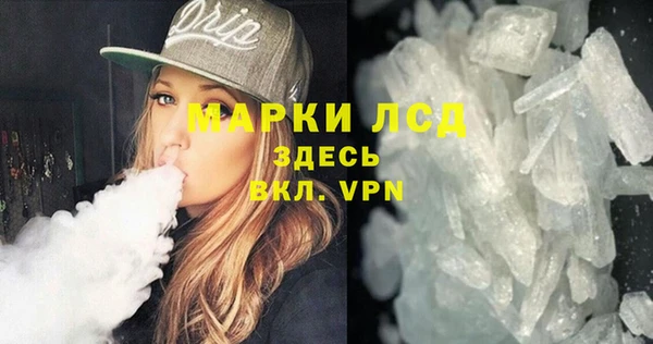 мескалин Осинники