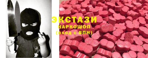 прущие грибы Алексин