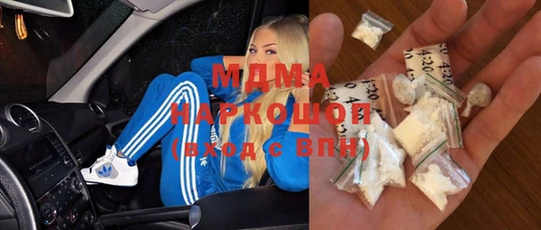 ГАЛЛЮЦИНОГЕННЫЕ ГРИБЫ Алексеевка