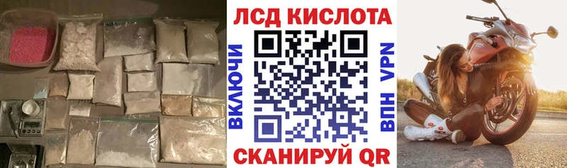 Лсд 25 экстази ecstasy  Макушино 