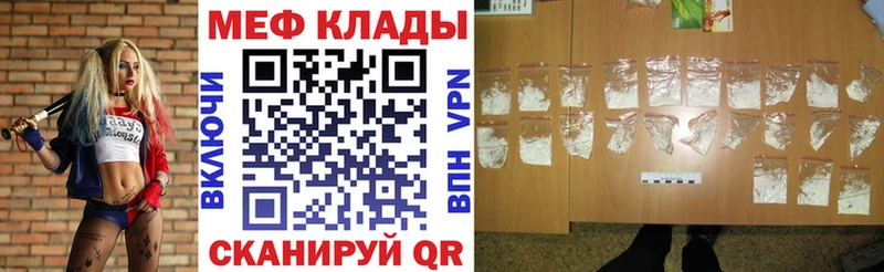 МЯУ-МЯУ 4 MMC  Макушино 