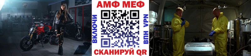 МЕТАМФЕТАМИН кристалл  где продают наркотики  гидра ССЫЛКА  Макушино 