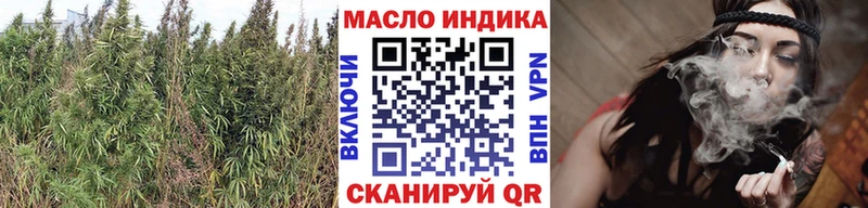 гидра как войти  Макушино  ТГК вейп с тгк 