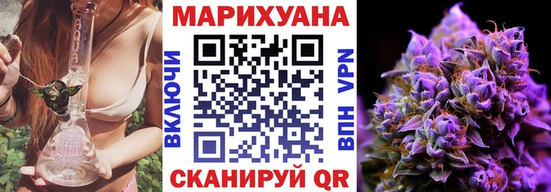 Бошки марихуана марихуана Макушино